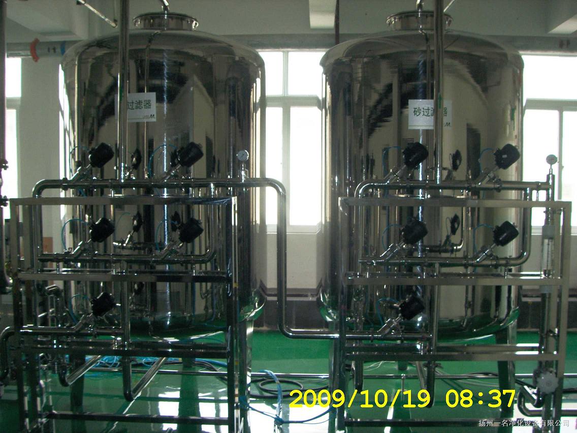 贵州井水过滤器，贵州饮用水开云KAIYUN(中国)官方网站